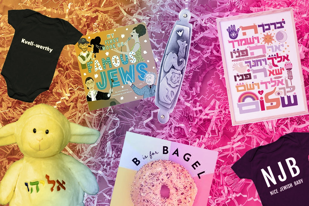 The Best Jewish Baby Gifts (Plus Some for New Parents, Too)